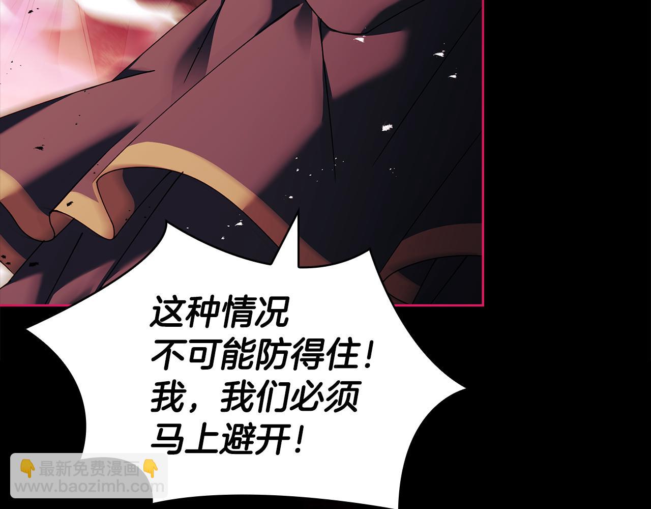 第152话 诱惑之果(1/6)-第154话