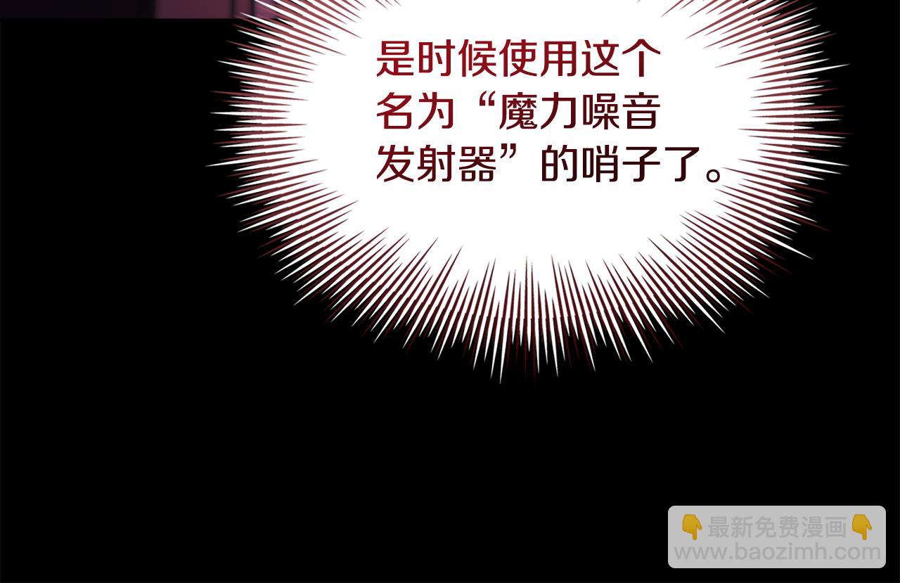 第152话 诱惑之果(1/6)-第154话