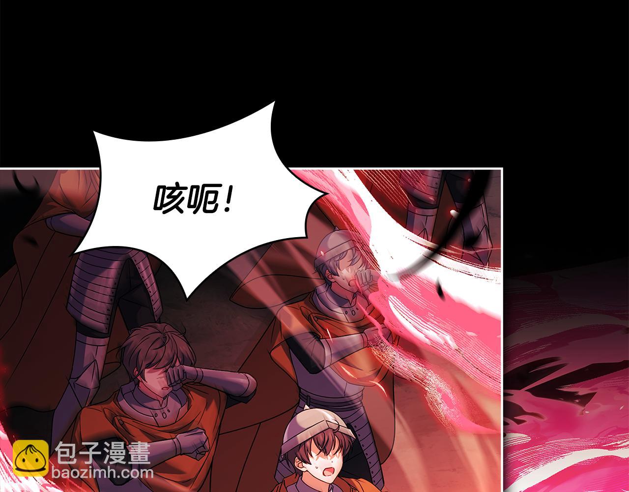第152话 诱惑之果(1/6)-第154话