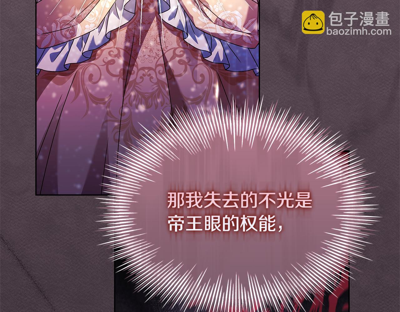 第154话 皇太子的选择(1/5)-第156话