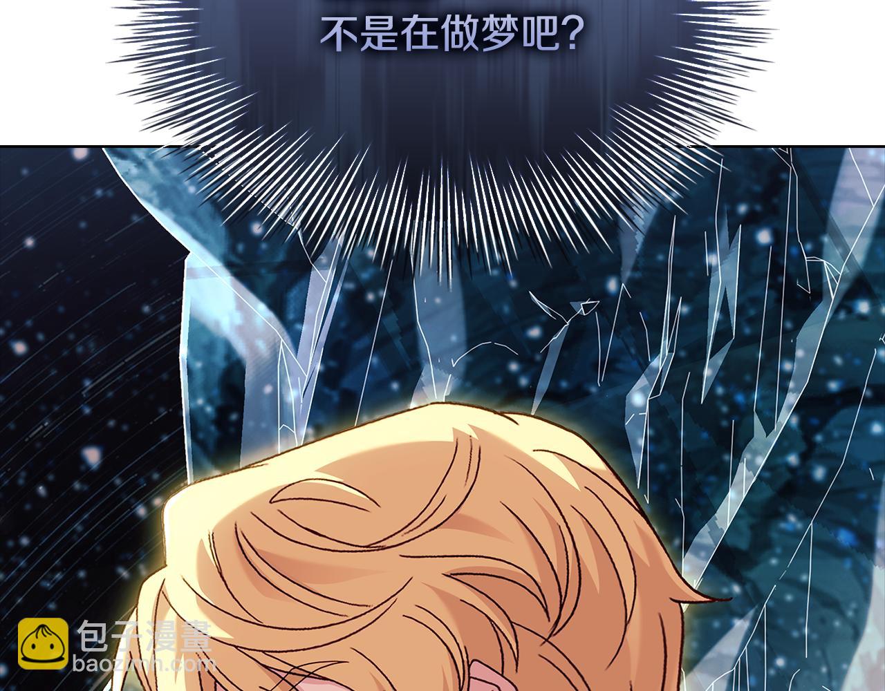 第154话 皇太子的选择(1/5)-第156话