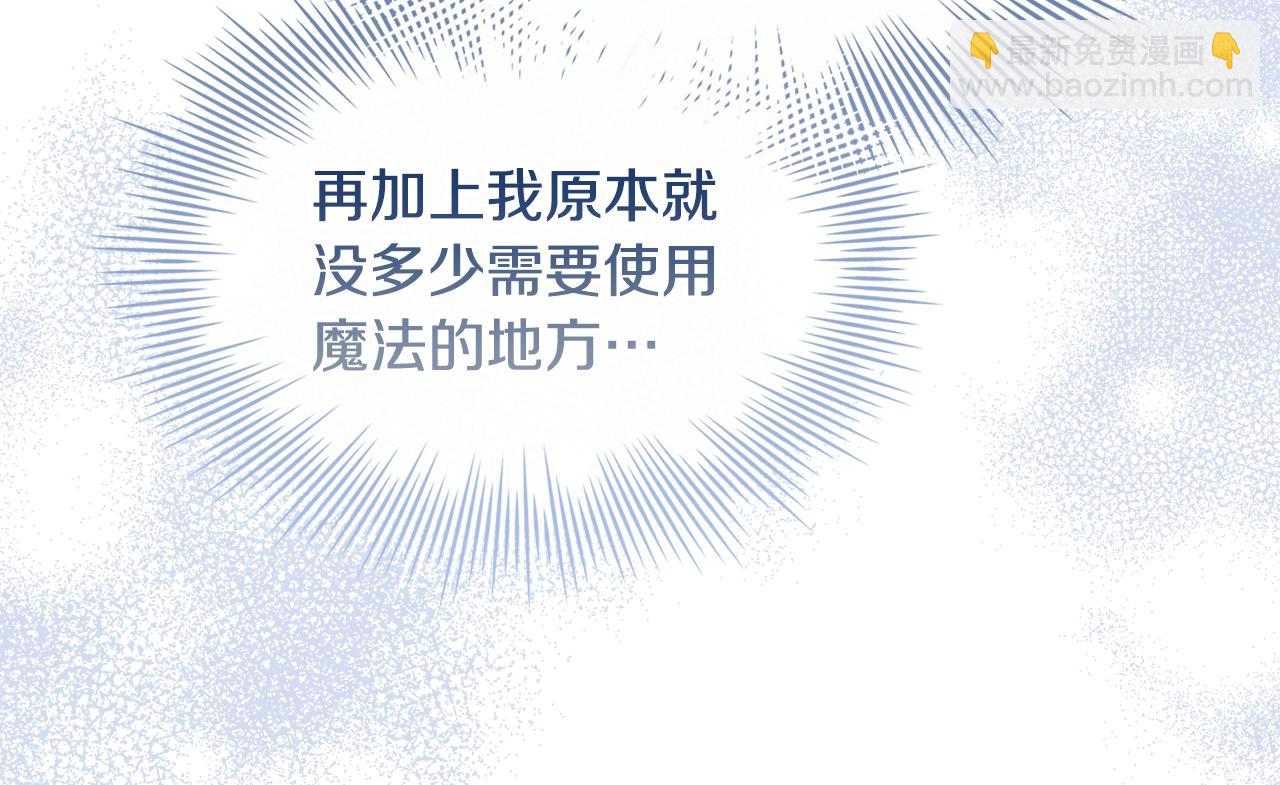 第156话 求婚(1/5)-第158话
