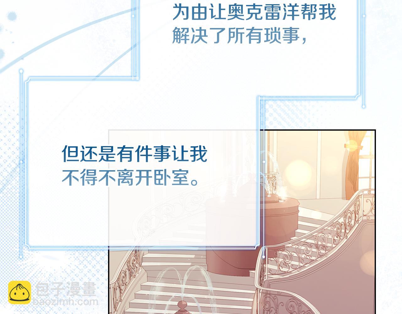 第156话 求婚(1/5)-第158话