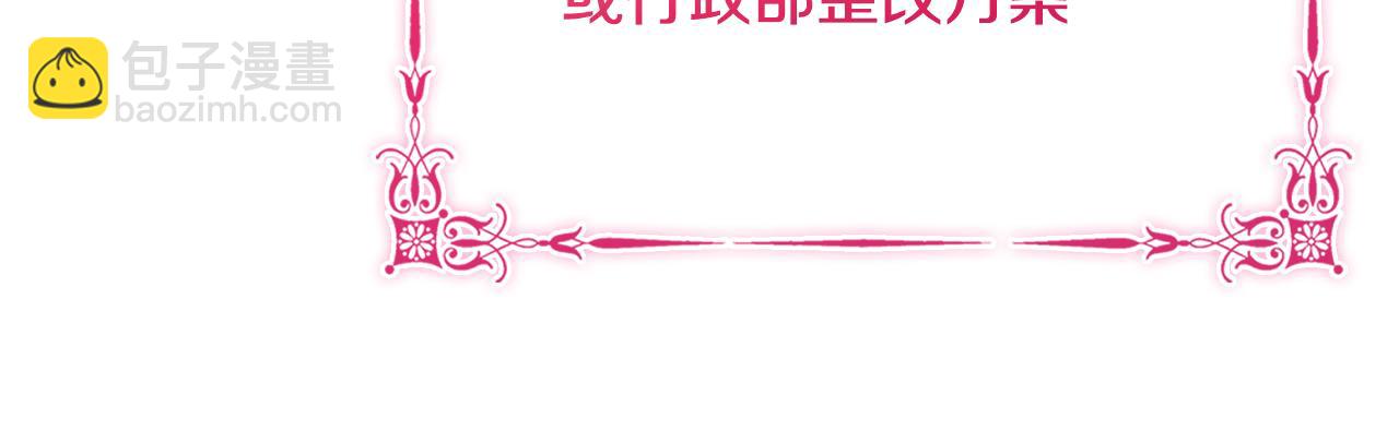 第158话 你有资格休息(1/5)-第160话