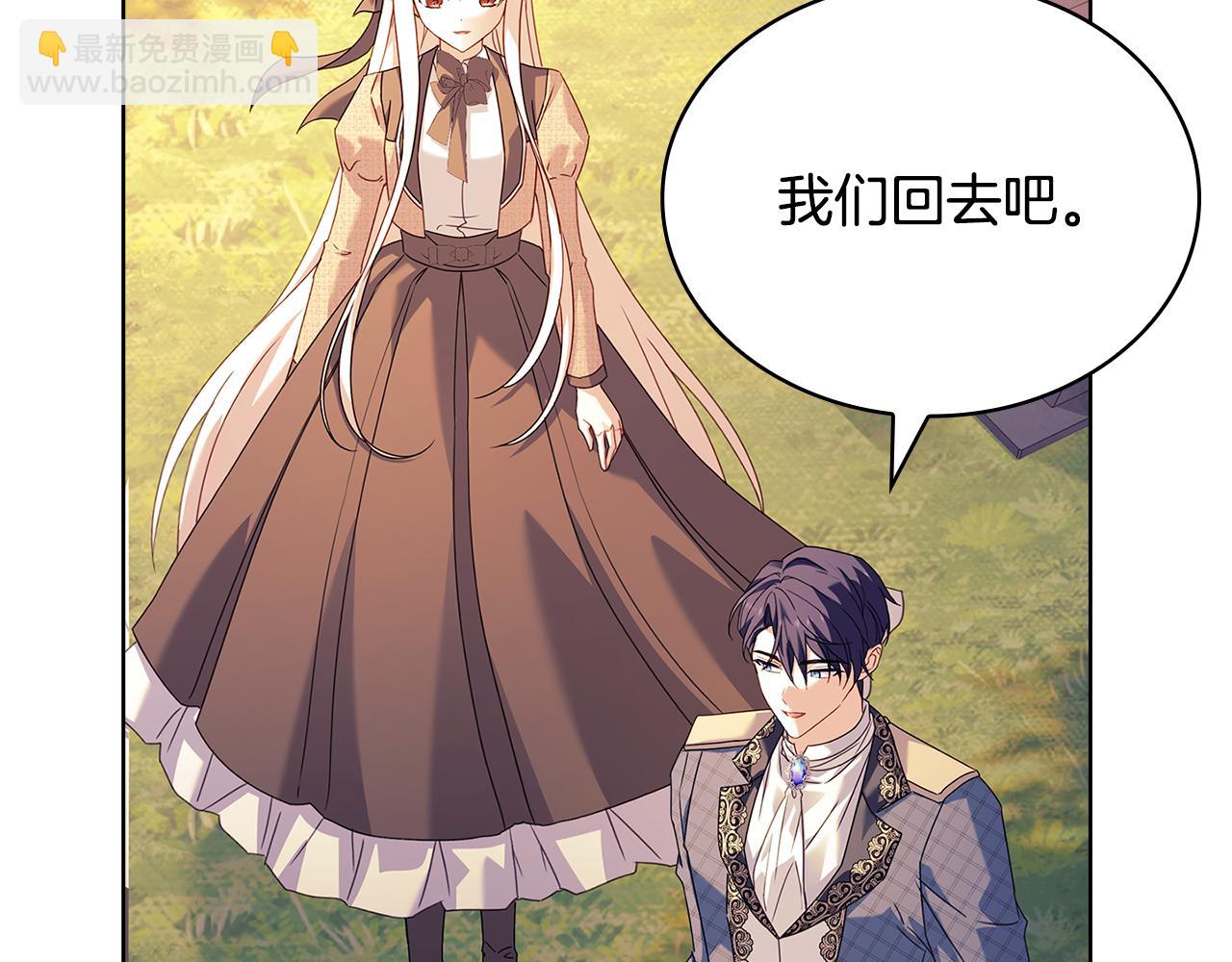 第160话 灵体召唤(1/6)-第162话