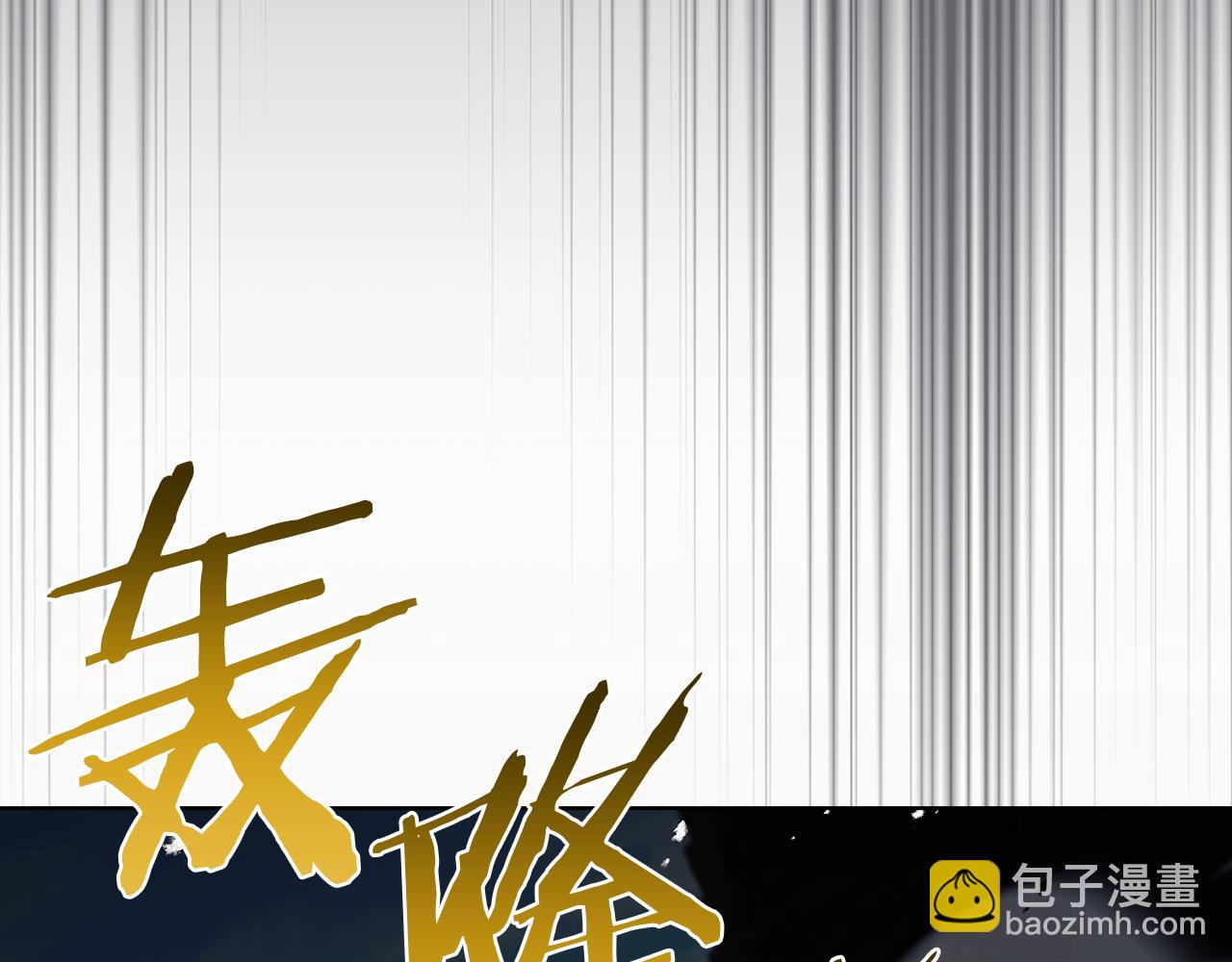 第162话 化身消亡(1/5)-第164话