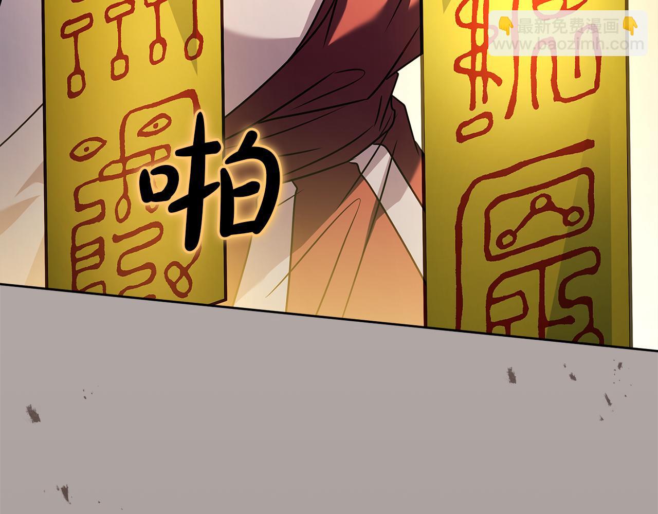 第162话 化身消亡(1/5)-第164话