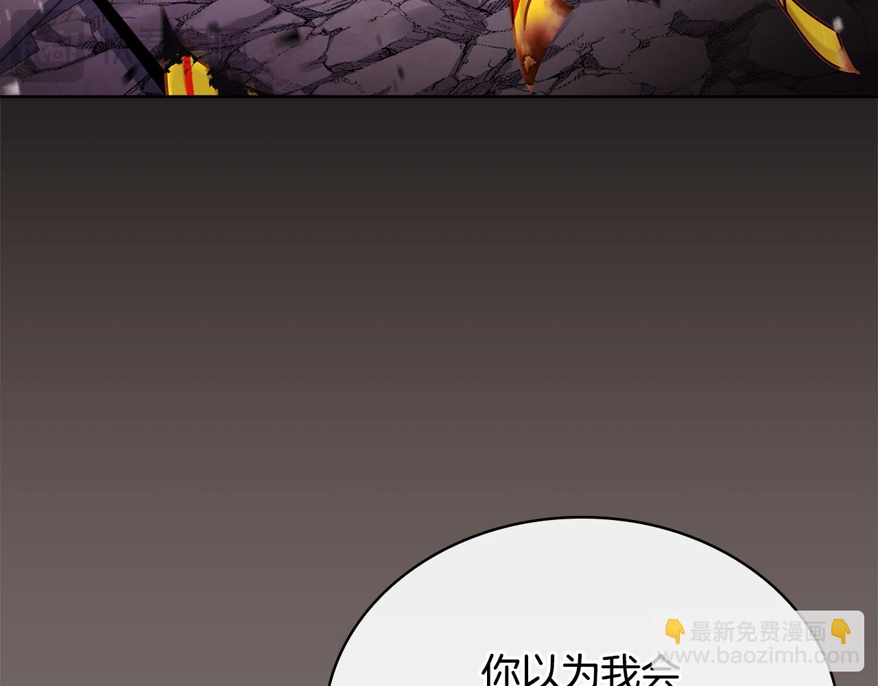 第162话 化身消亡(1/5)-第164话
