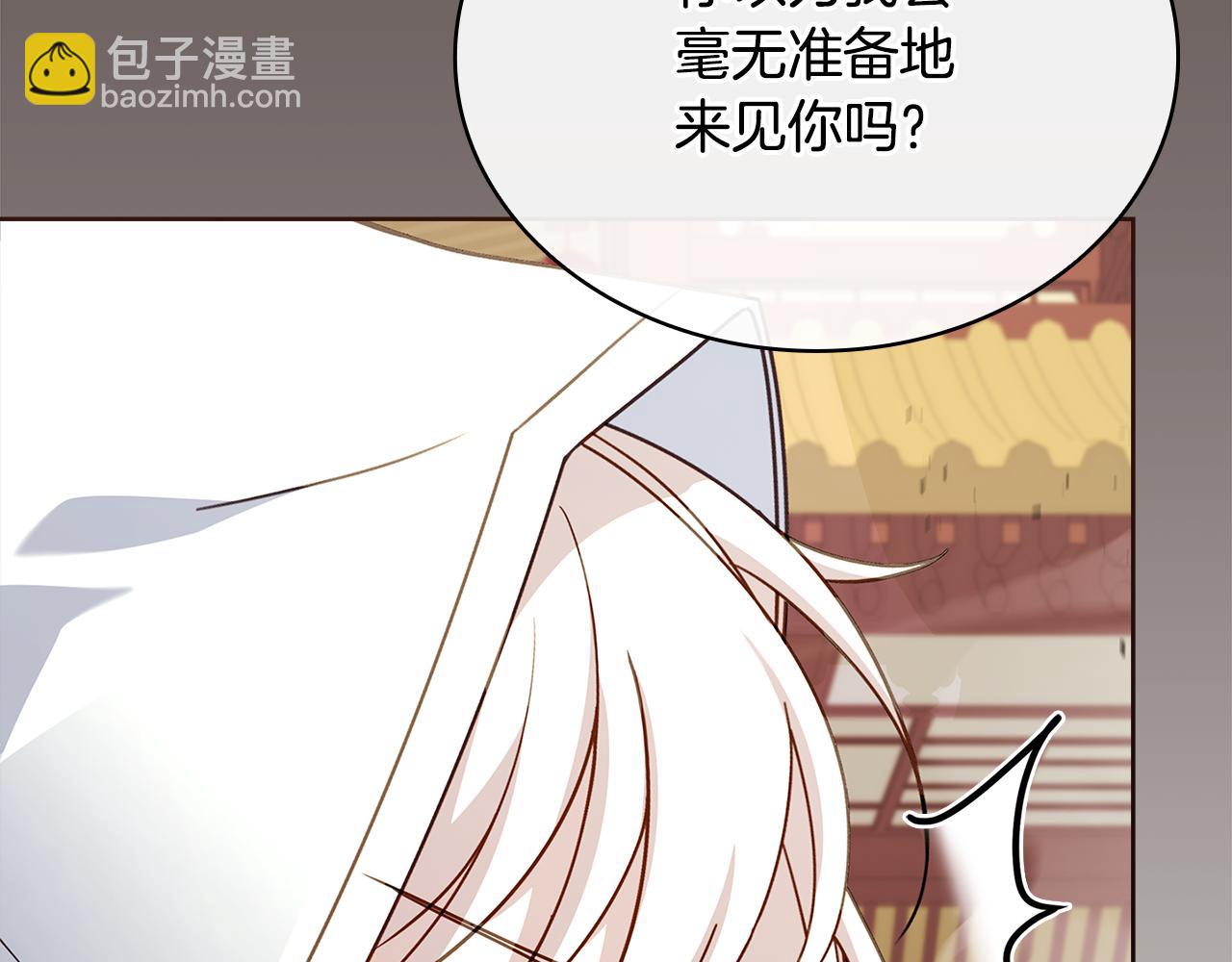 第162话 化身消亡(1/5)-第164话