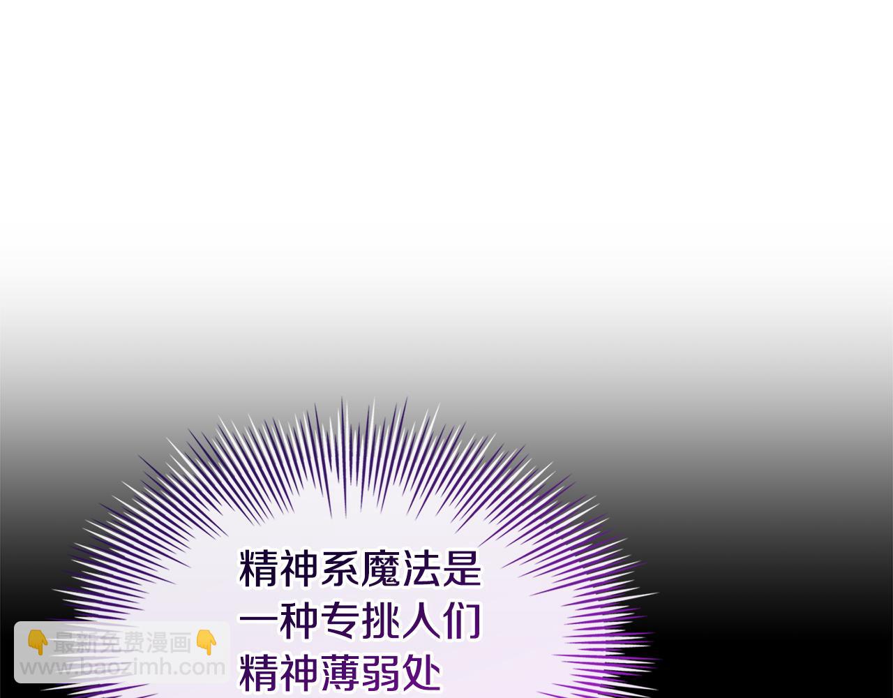 第162话 化身消亡(1/5)-第164话