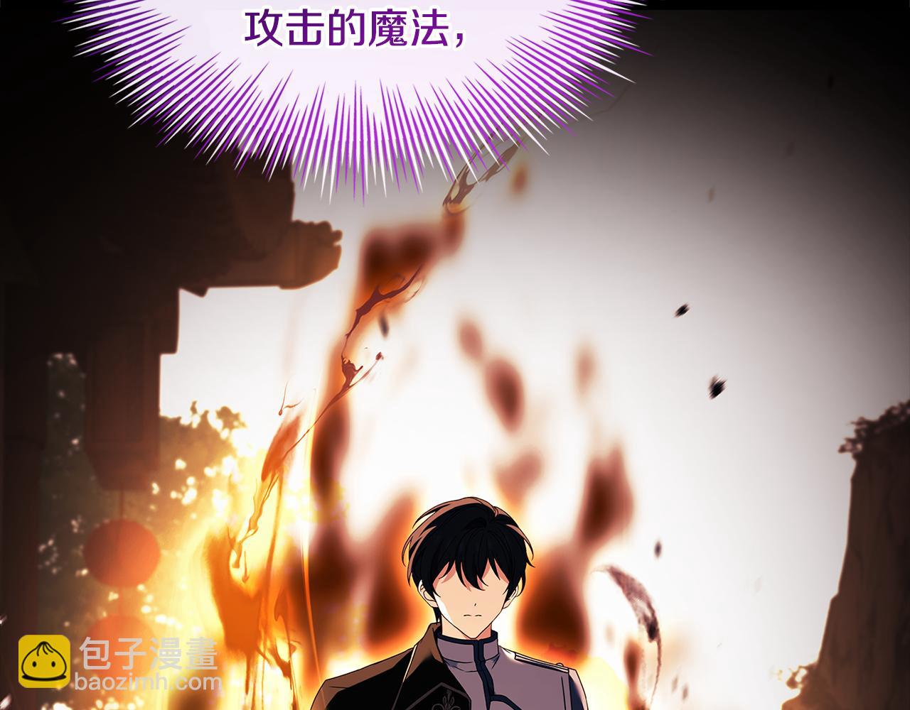 第162话 化身消亡(1/5)-第164话