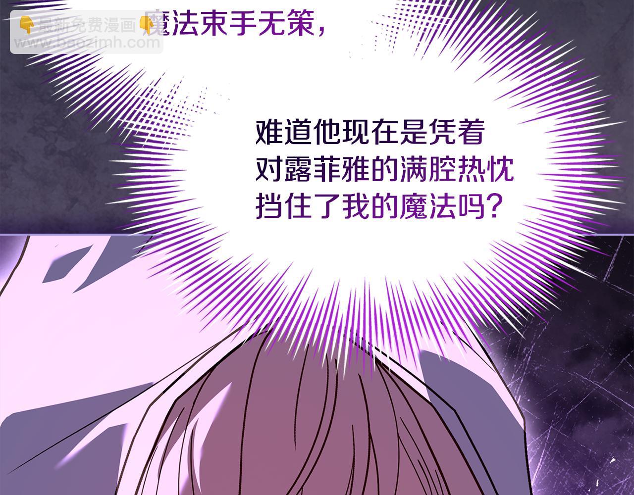 第162话 化身消亡(1/5)-第164话