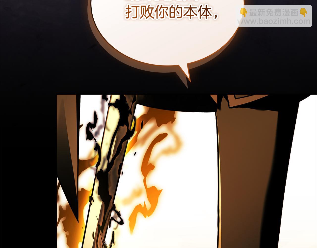第162话 化身消亡(1/5)-第164话