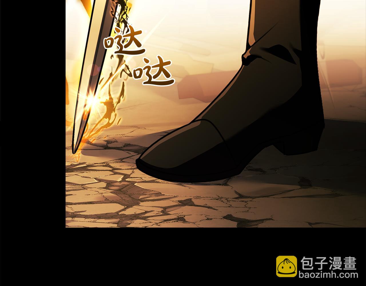 第162话 化身消亡(1/5)-第164话