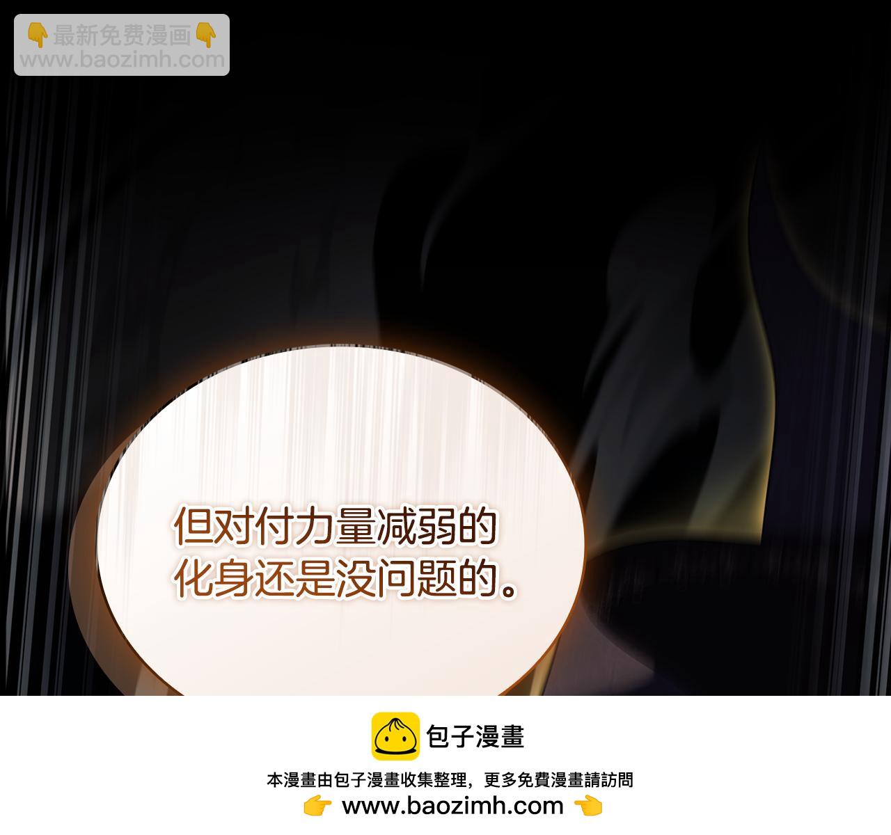 第162话 化身消亡(1/5)-第164话