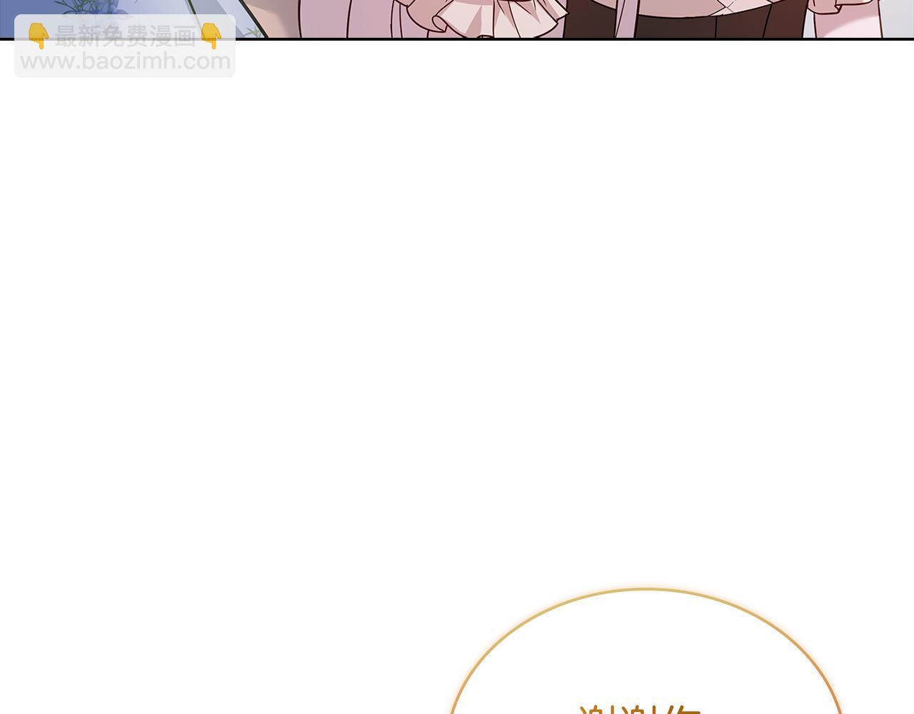 第164话 禁闭生活(1/6)-第166话