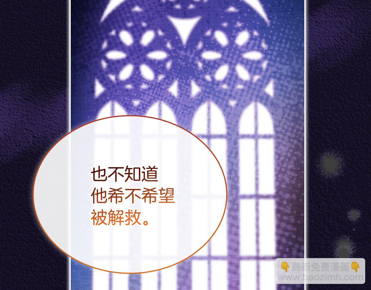 第四季完结话 拜见陛下(1/6)-第168话