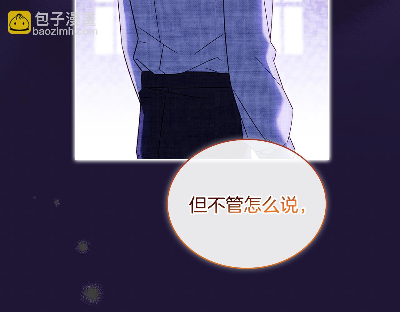 第四季完结话 拜见陛下(1/6)-第168话