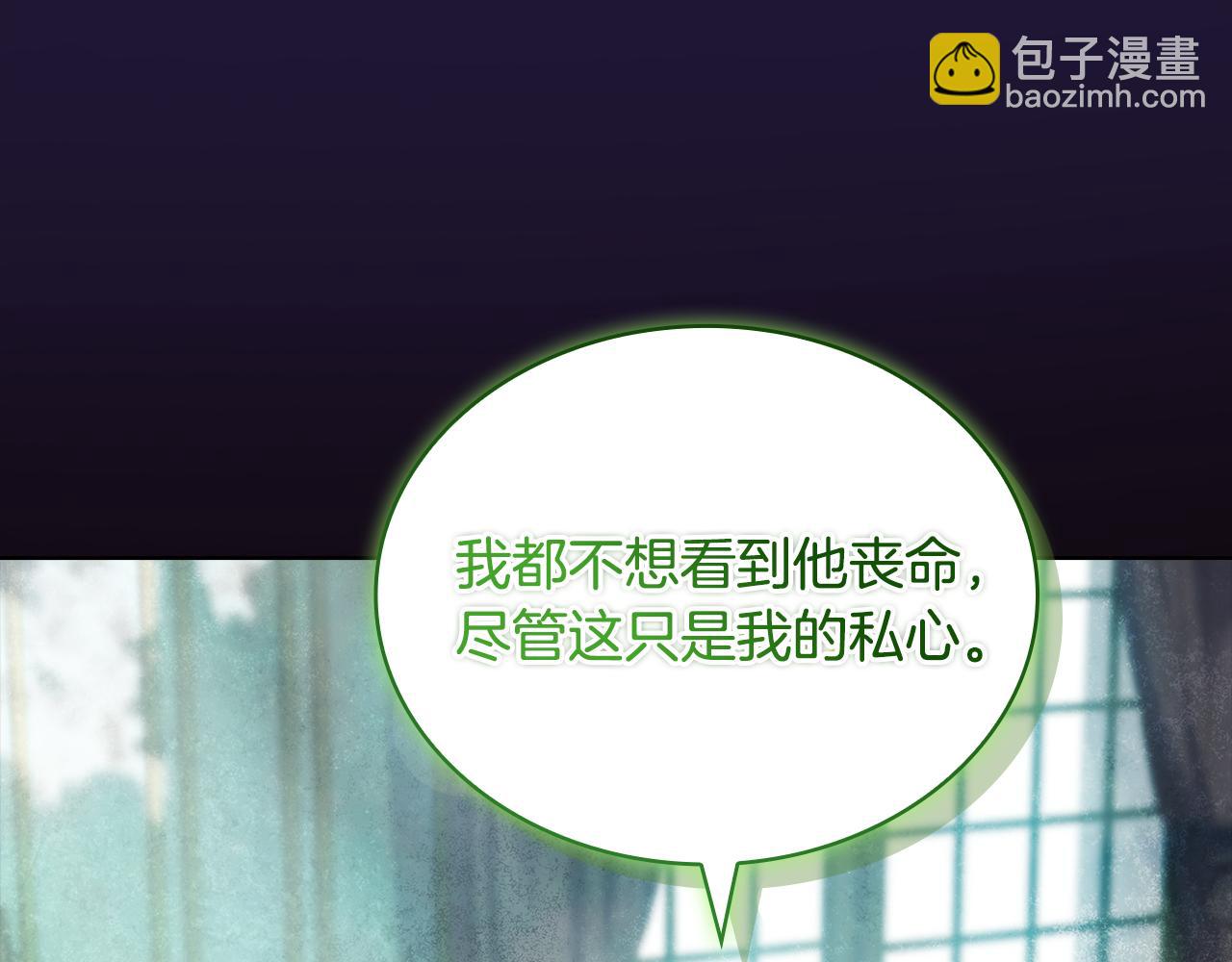 第四季完结话 拜见陛下(1/6)-第168话