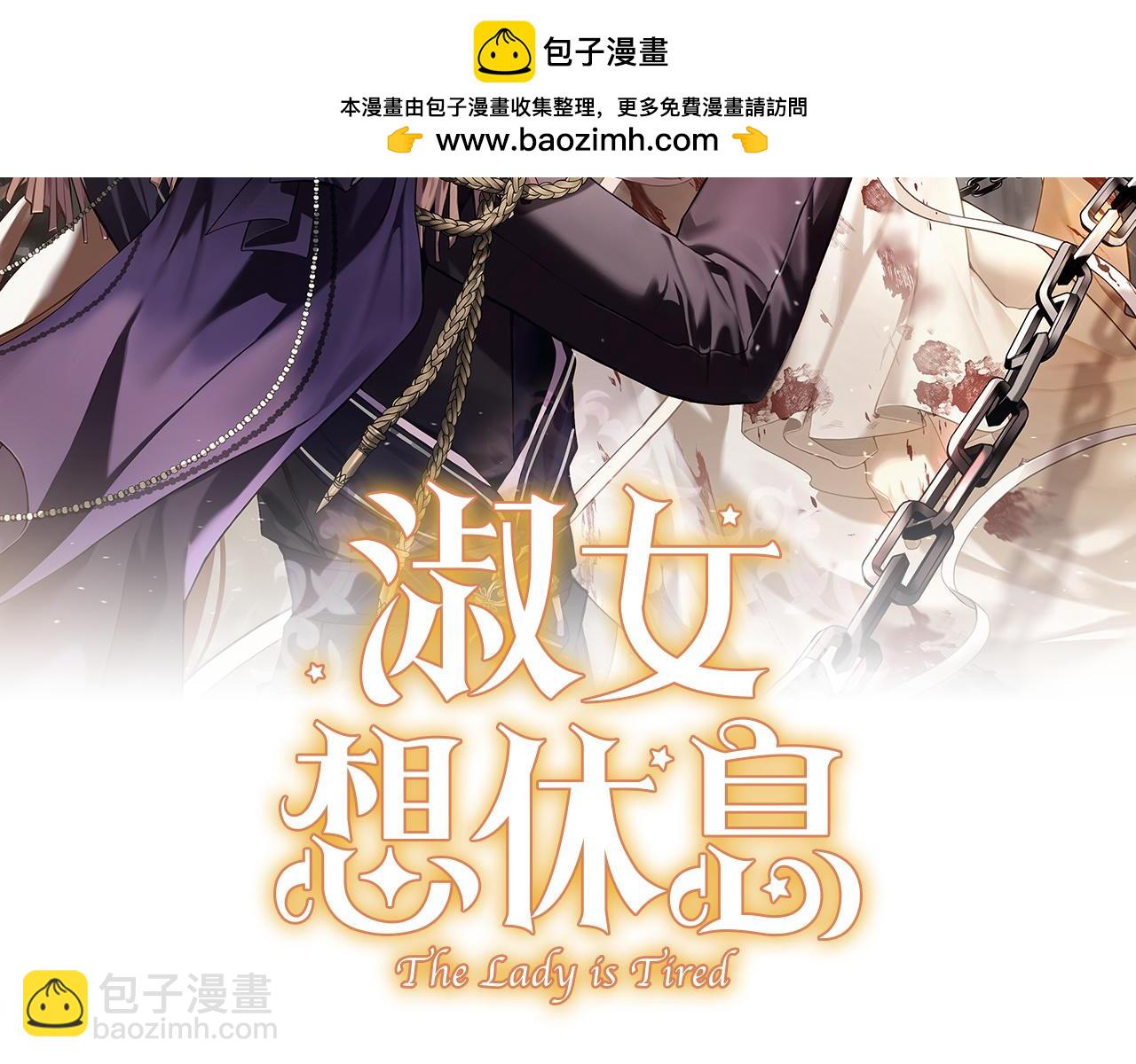 第四季完结话 拜见陛下(1/6)-第168话