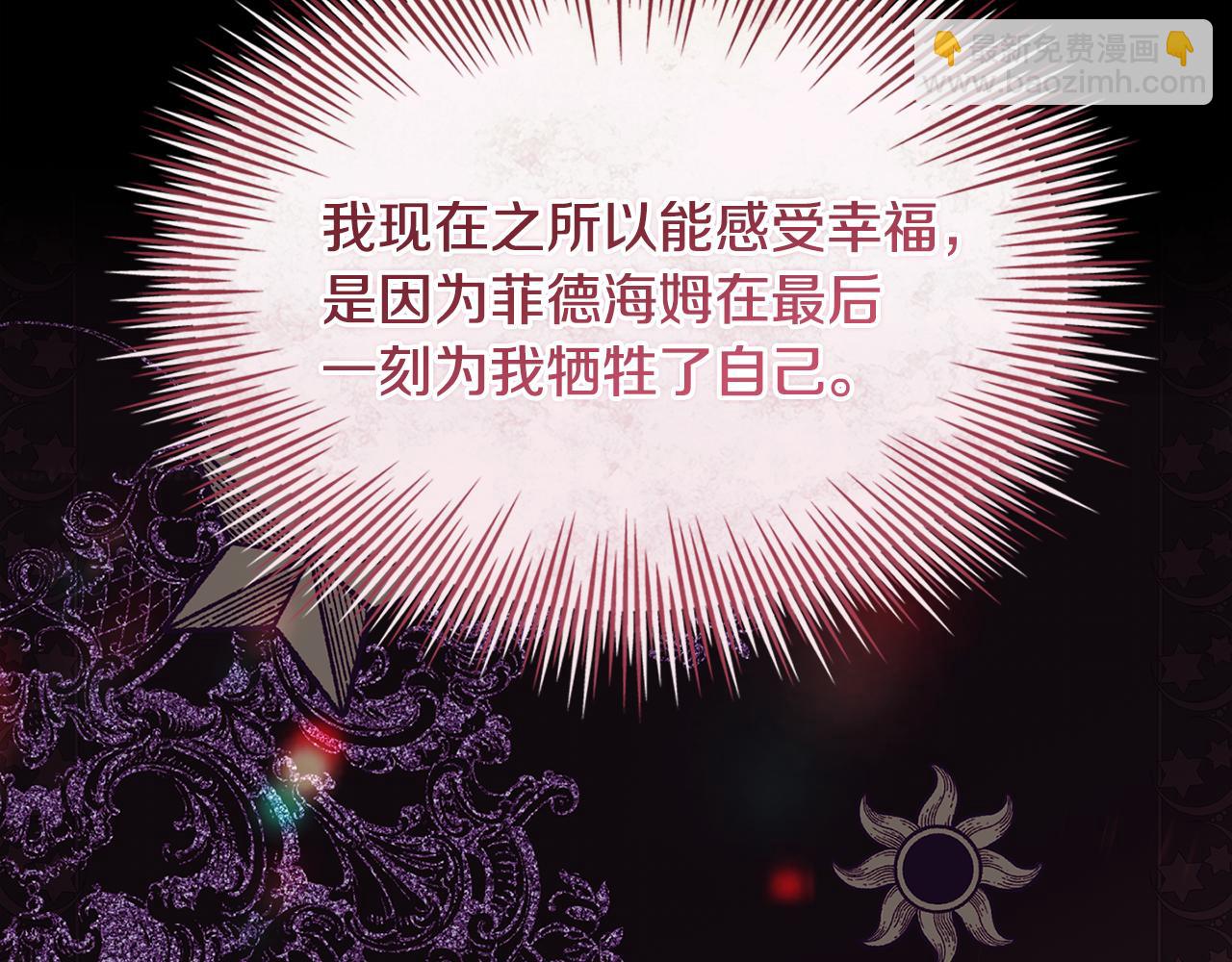 第四季完结话 拜见陛下(1/6)-第168话