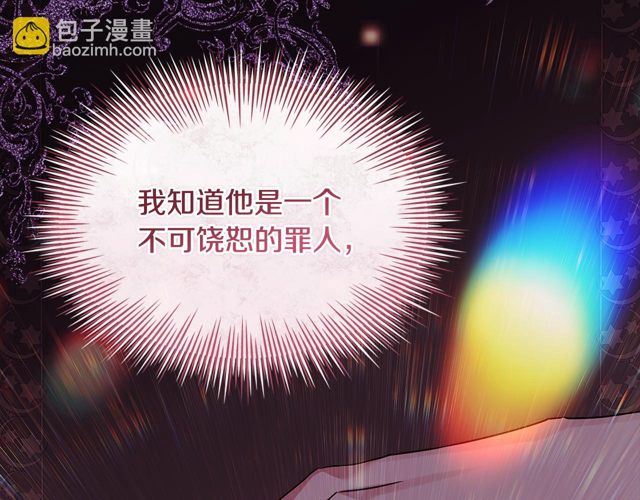 第四季完结话 拜见陛下(1/6)-第168话