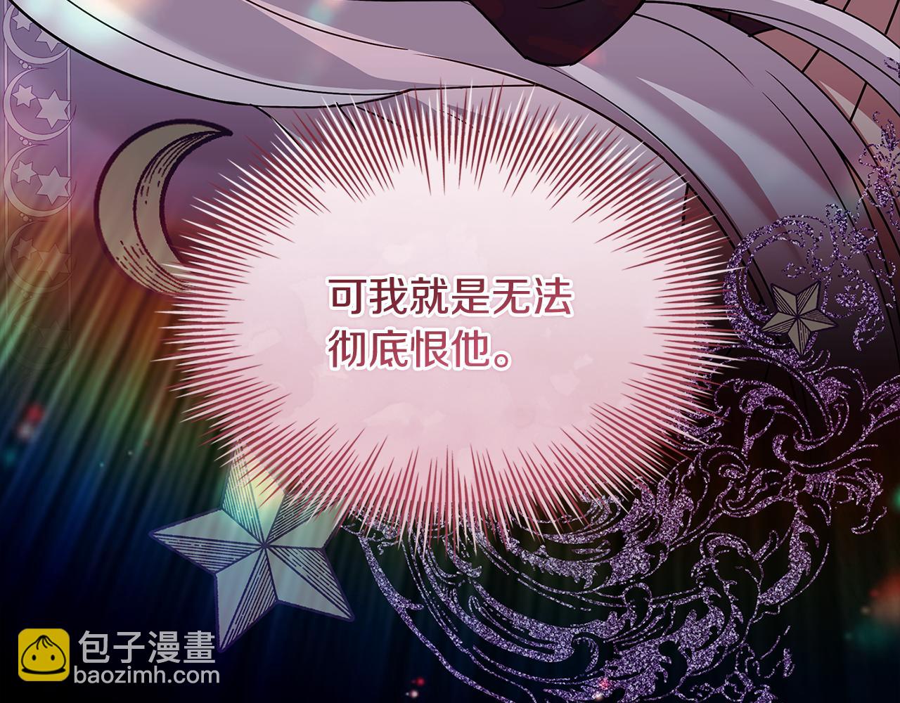 第四季完结话 拜见陛下(1/6)-第168话
