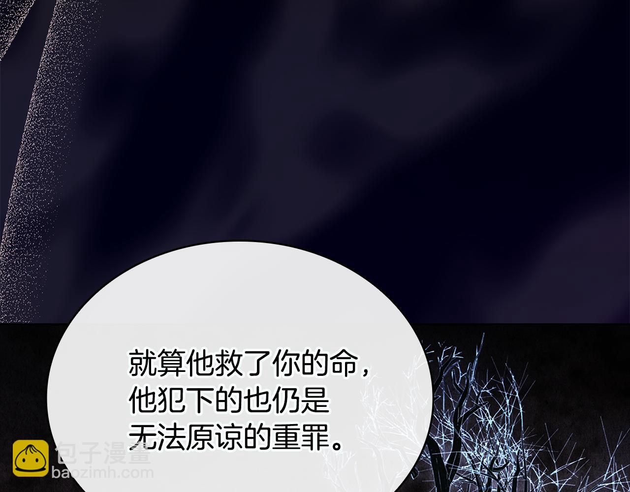 第四季完结话 拜见陛下(1/6)-第168话