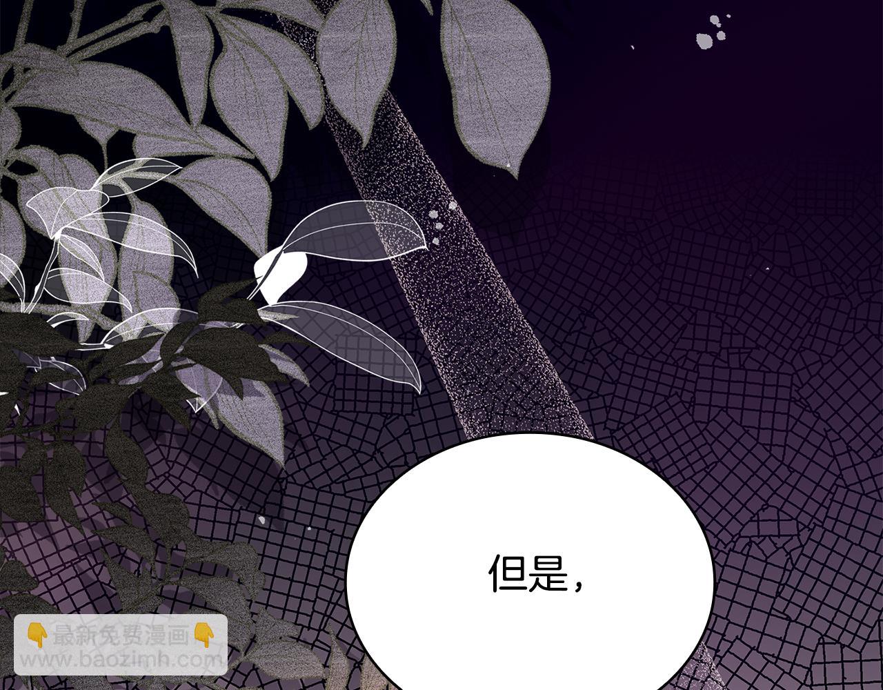 第四季完结话 拜见陛下(1/6)-第168话