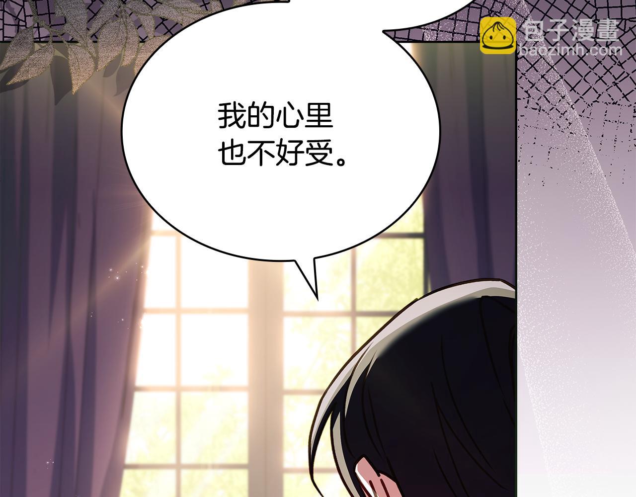 第四季完结话 拜见陛下(1/6)-第168话