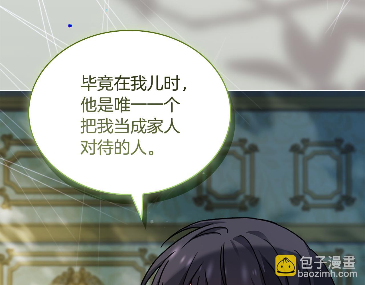 第四季完结话 拜见陛下(1/6)-第168话