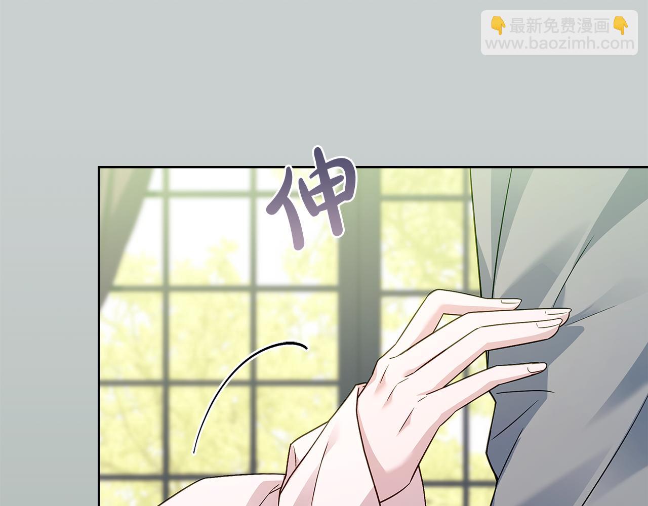 第四季完结话 拜见陛下(1/6)-第168话