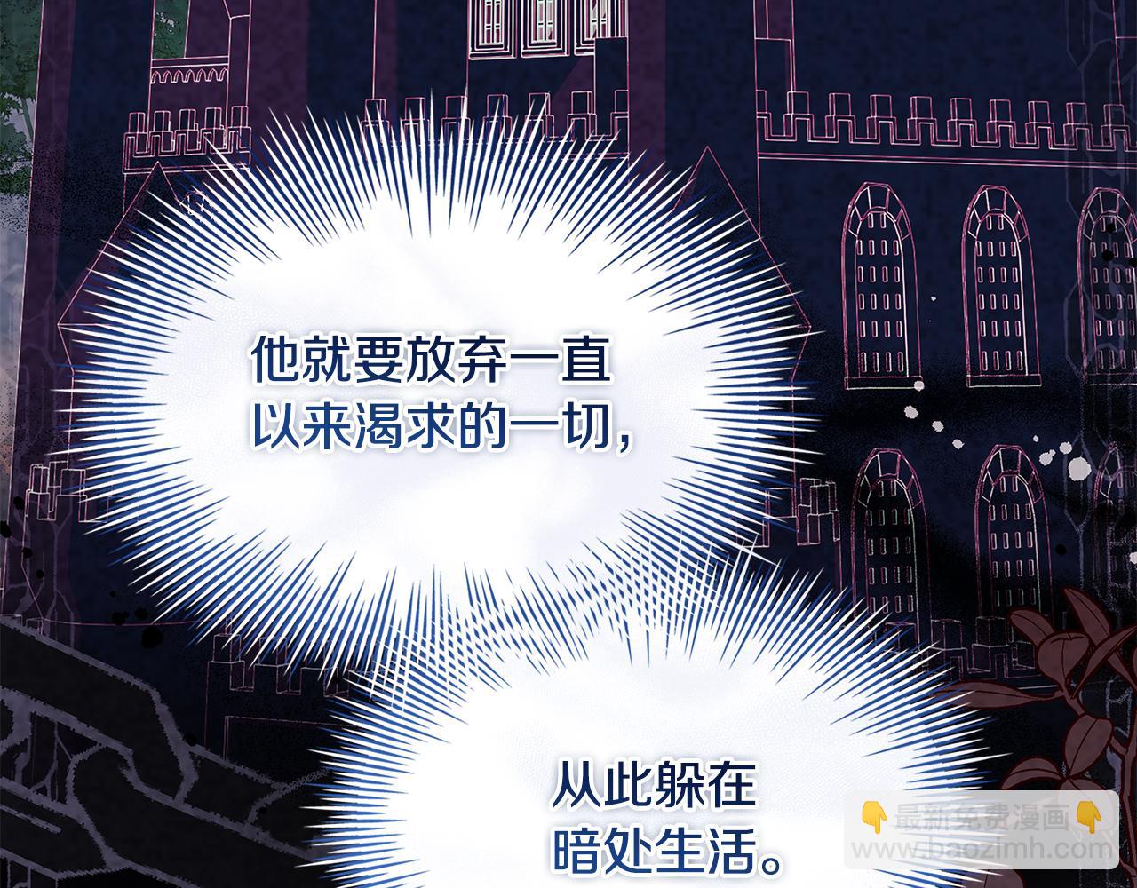 第四季完结话 拜见陛下(1/6)-第168话