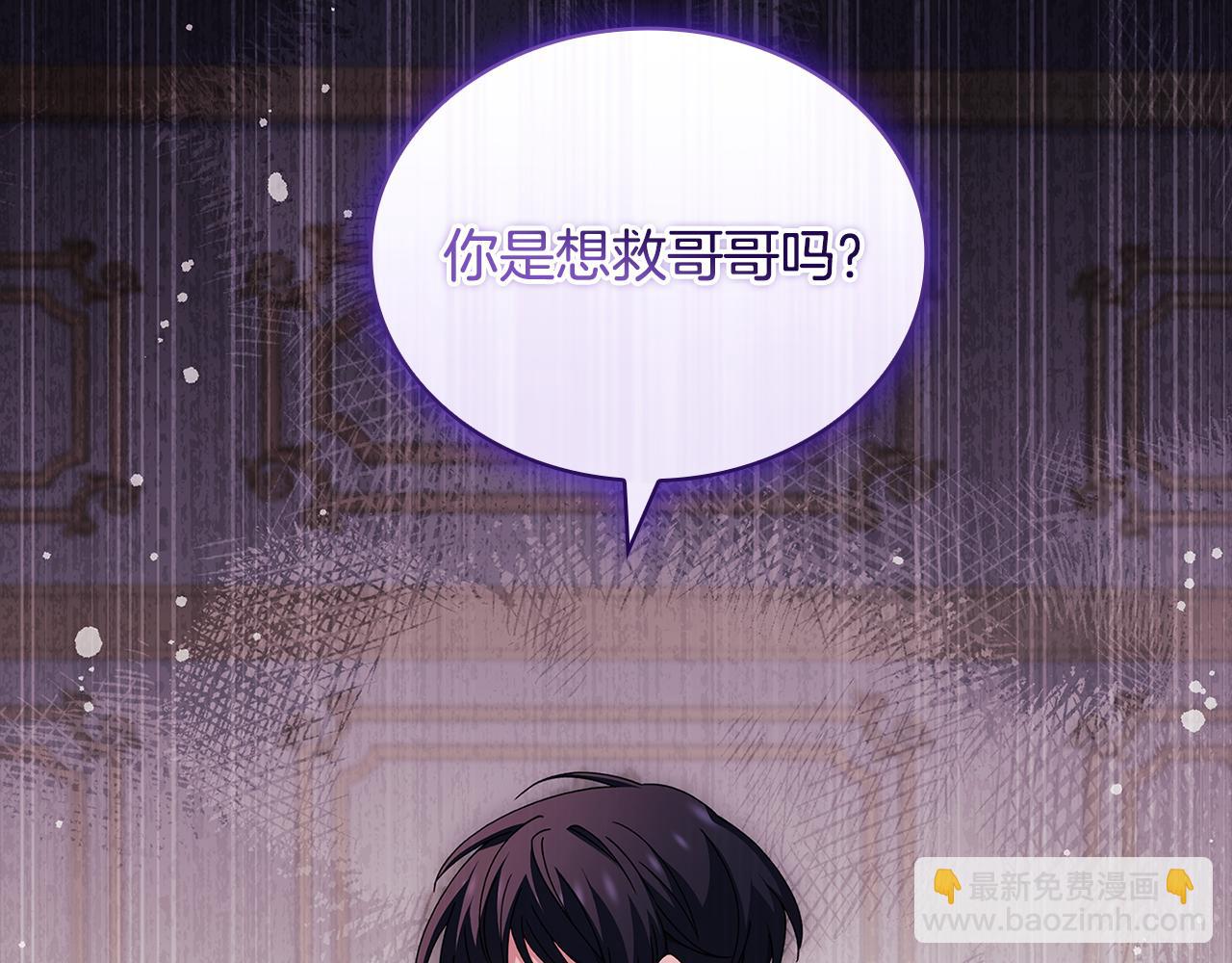 第四季完结话 拜见陛下(1/6)-第168话