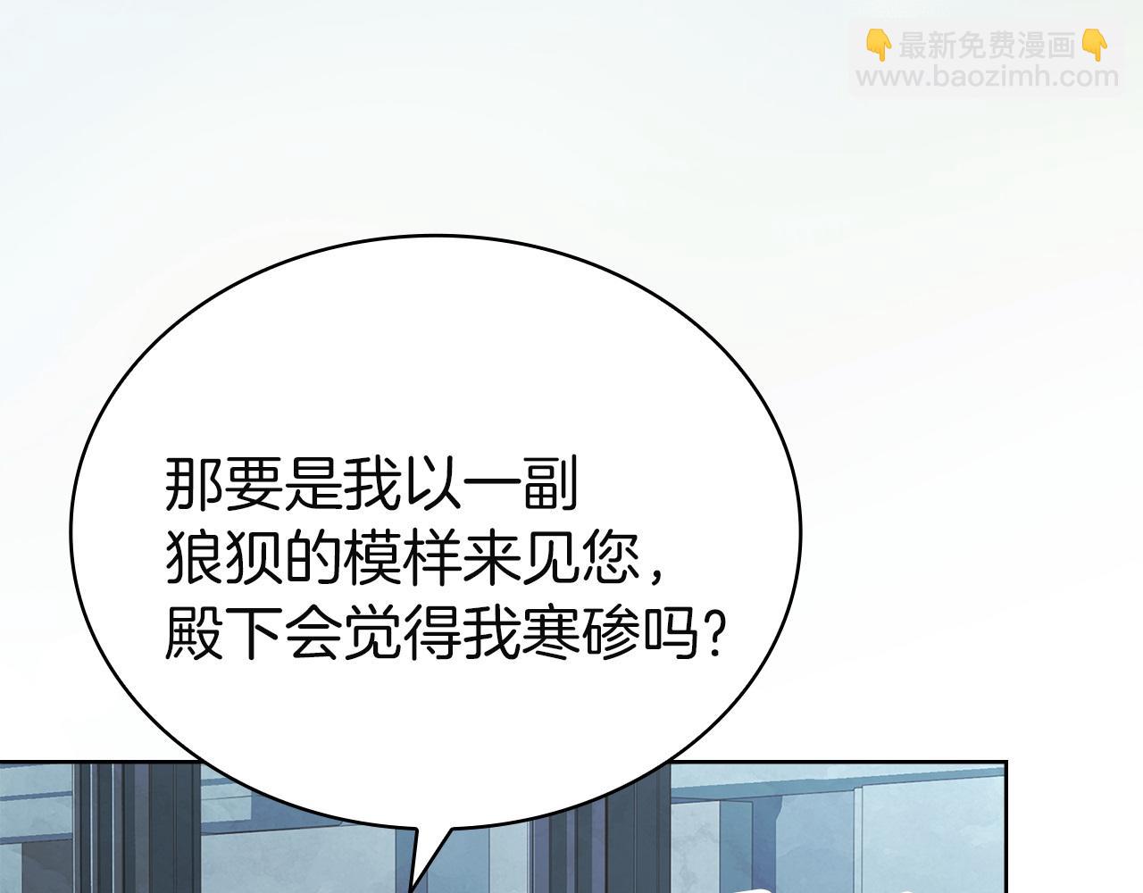 第168话 营救计划(1/6)-第170话