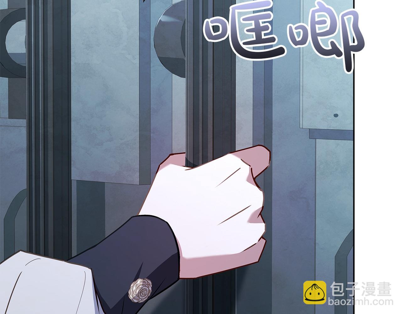第168话 营救计划(1/6)-第170话