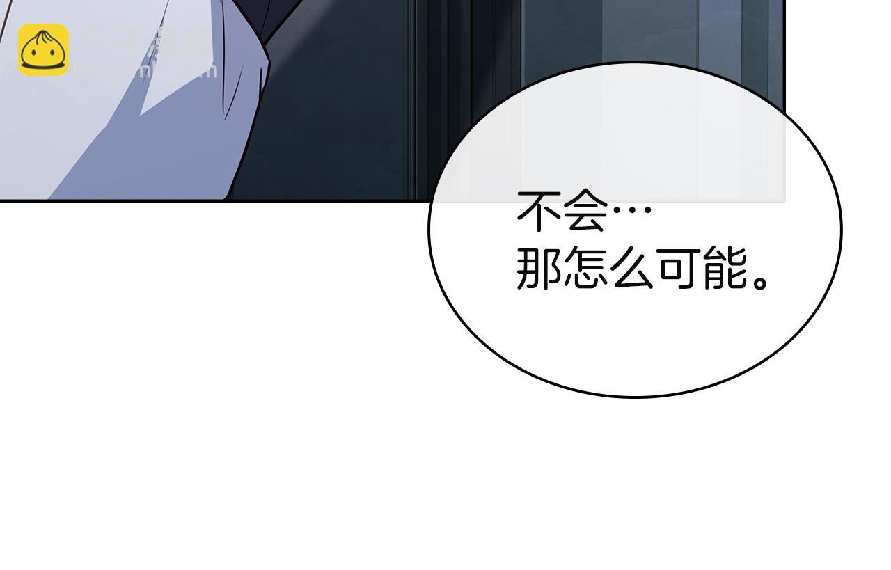 第168话 营救计划(1/6)-第170话