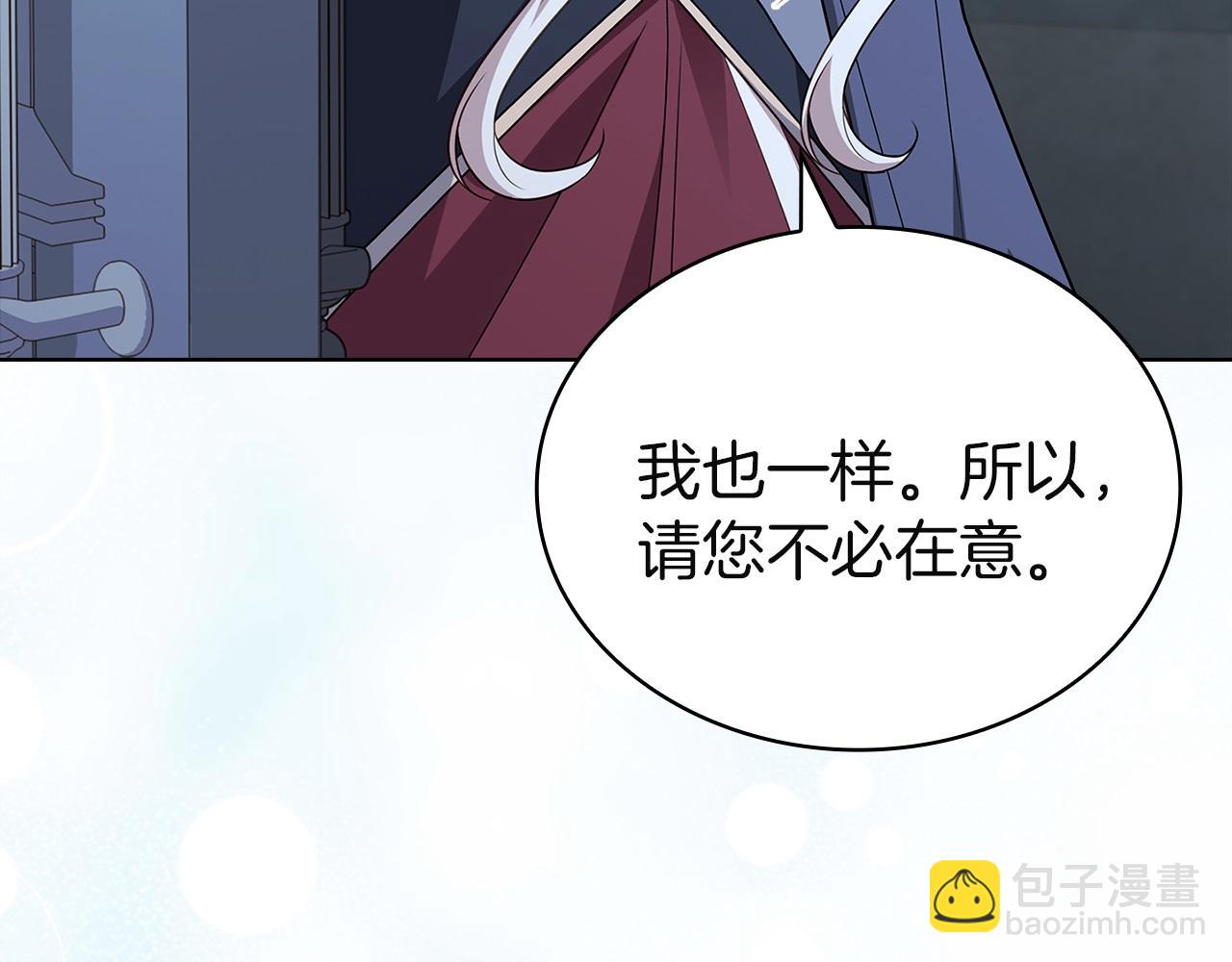 第168话 营救计划(1/6)-第170话