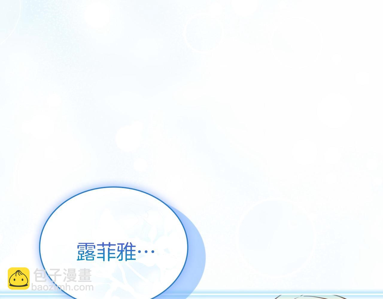 第168话 营救计划(1/6)-第170话