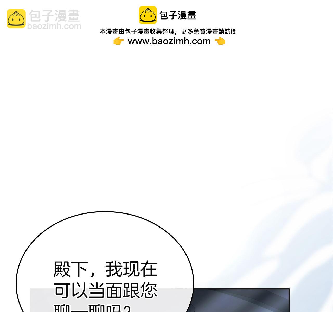 第168话 营救计划(1/6)-第170话