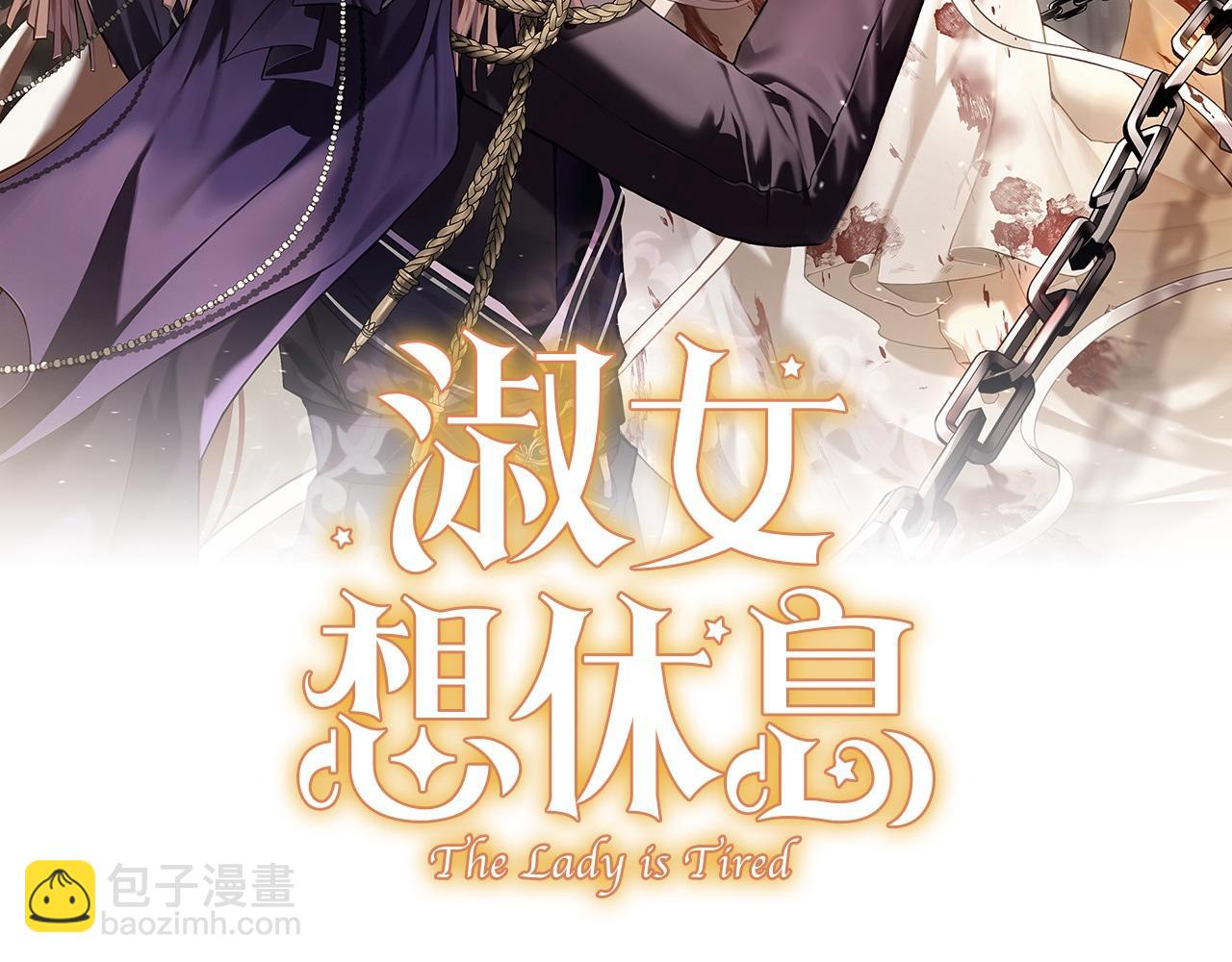 第168话 营救计划(1/6)-第170话