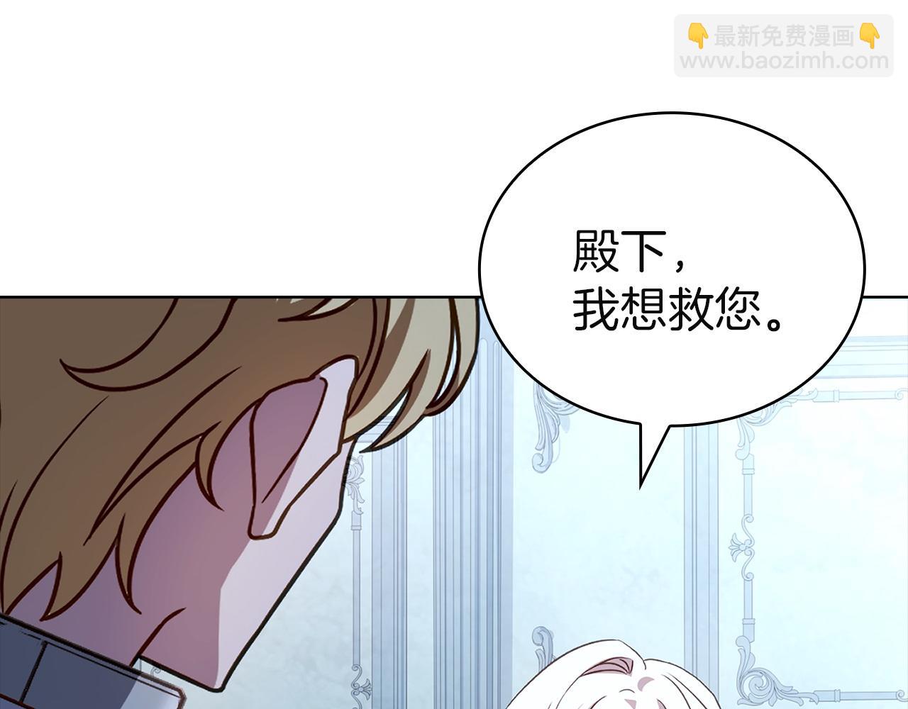 第168话 营救计划(1/6)-第170话