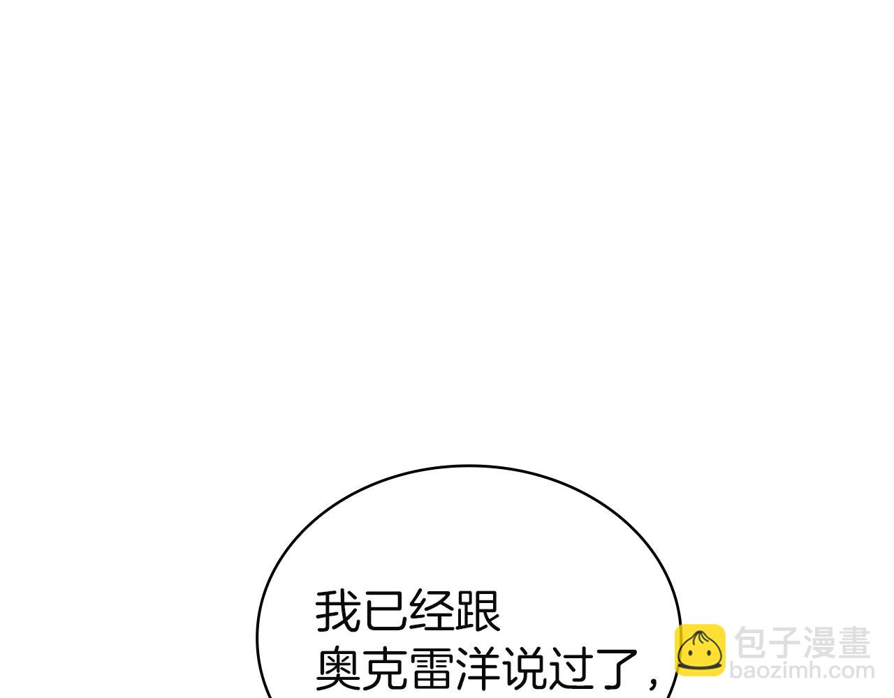 第168话 营救计划(1/6)-第170话