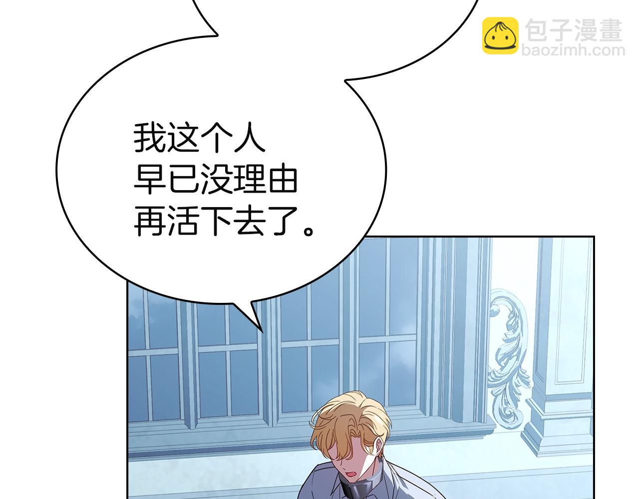 第168话 营救计划(1/6)-第170话