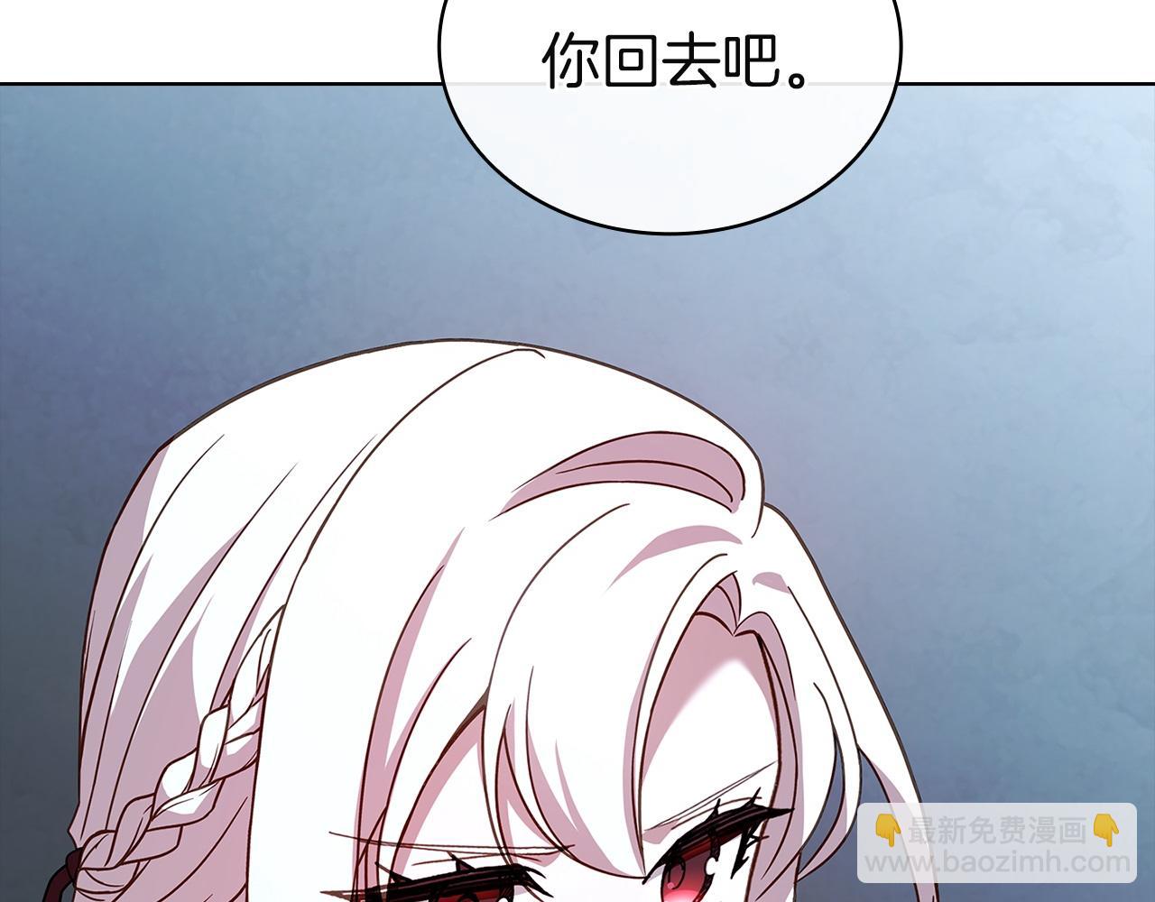 第168话 营救计划(1/6)-第170话