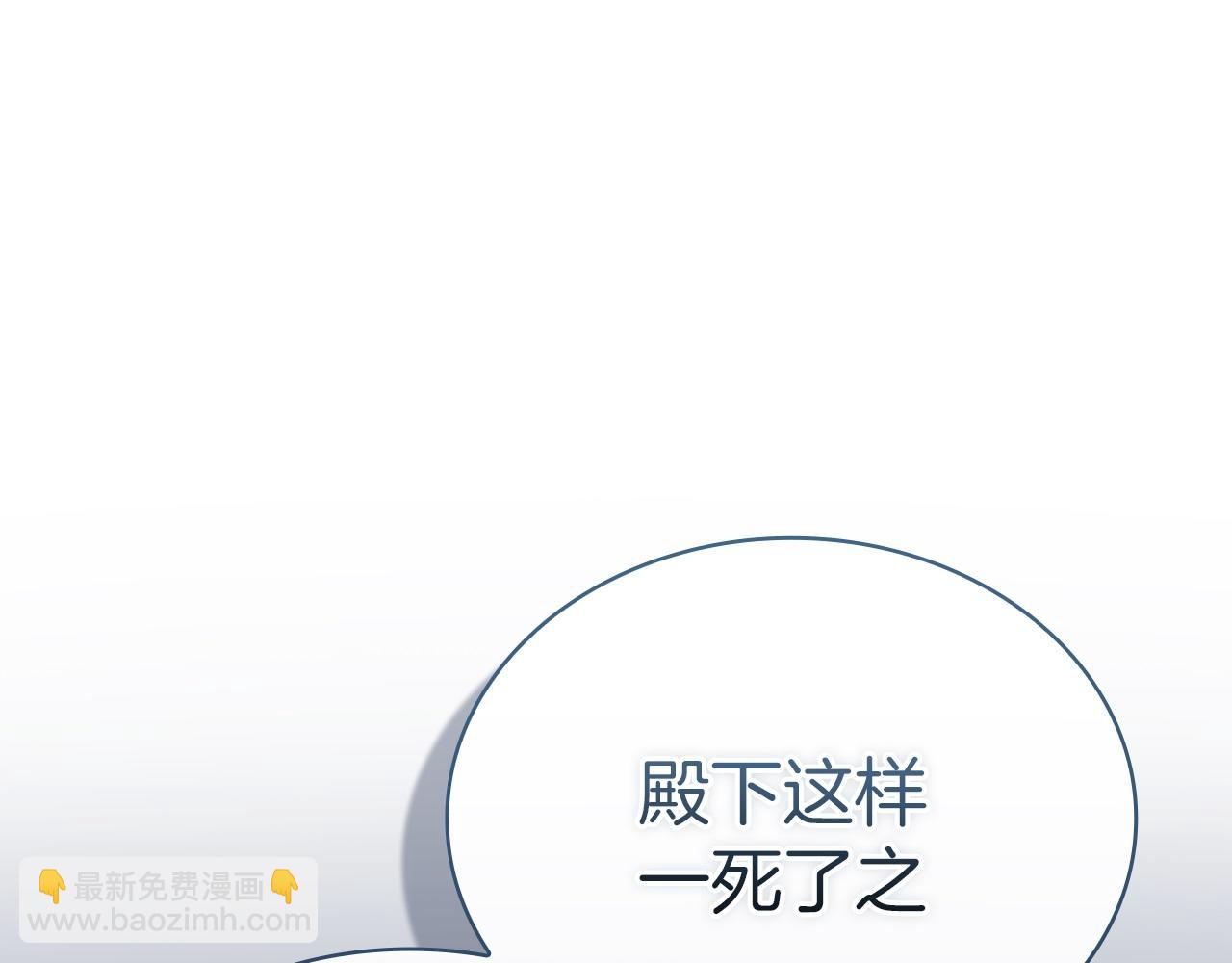 第168话 营救计划(1/6)-第170话