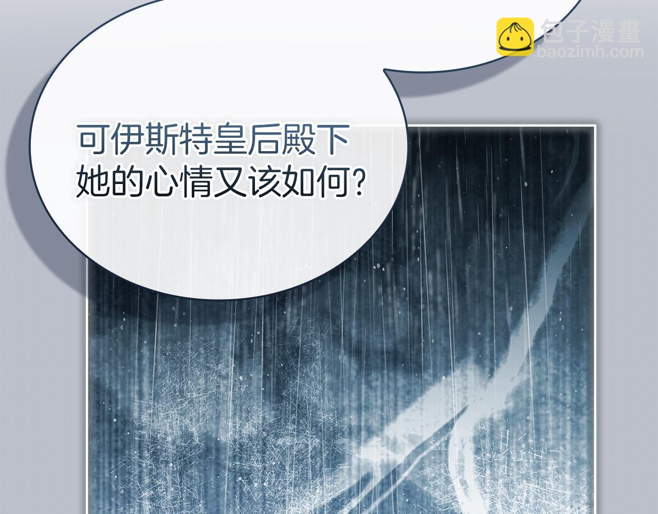 第168话 营救计划(1/6)-第170话