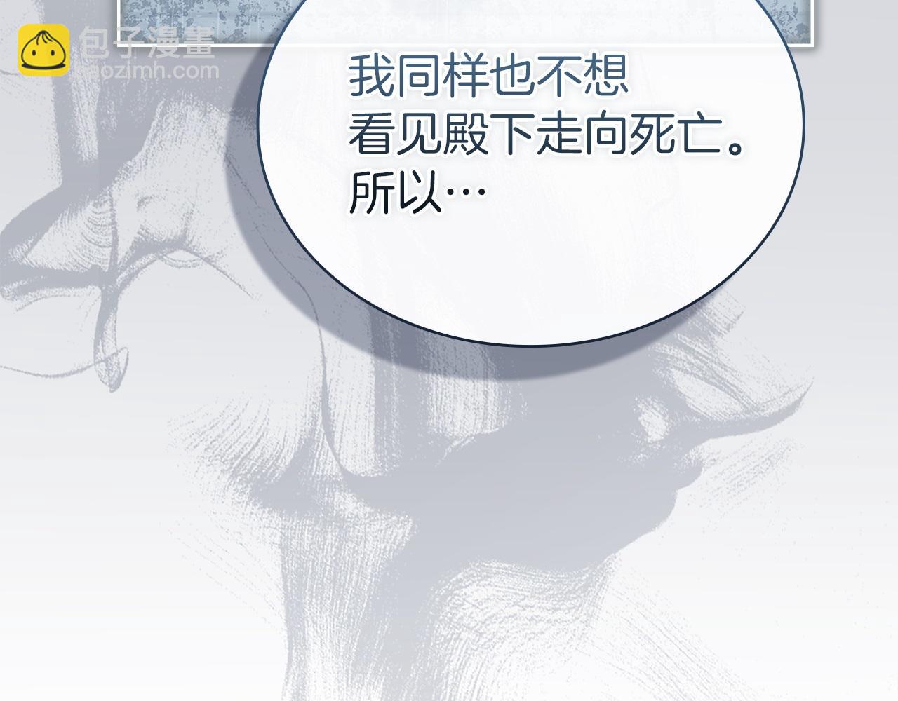 第168话 营救计划(1/6)-第170话
