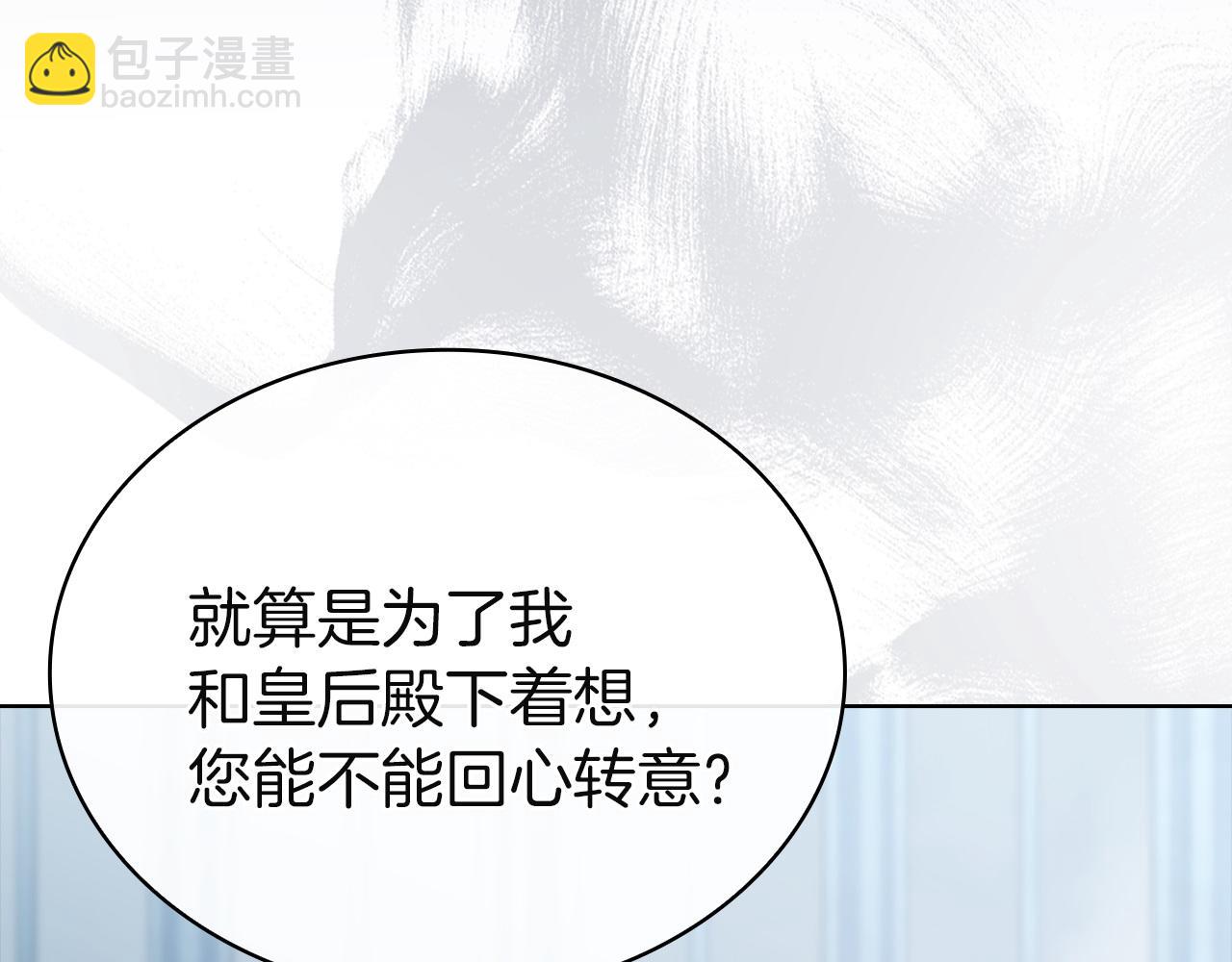 第168话 营救计划(1/6)-第170话