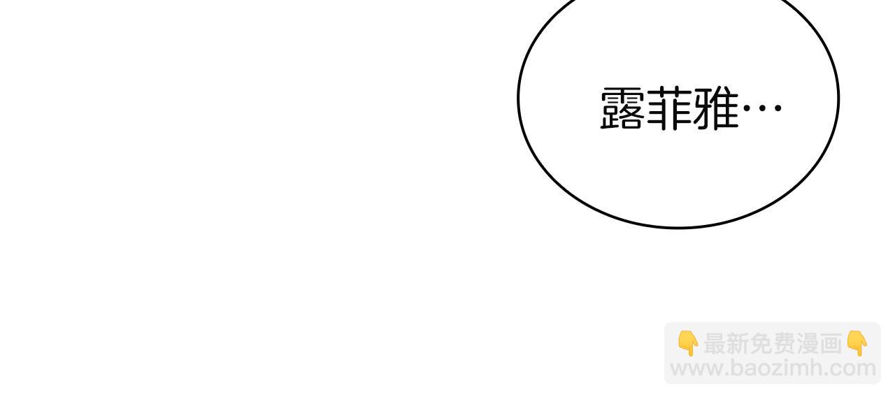 第168话 营救计划(1/6)-第170话